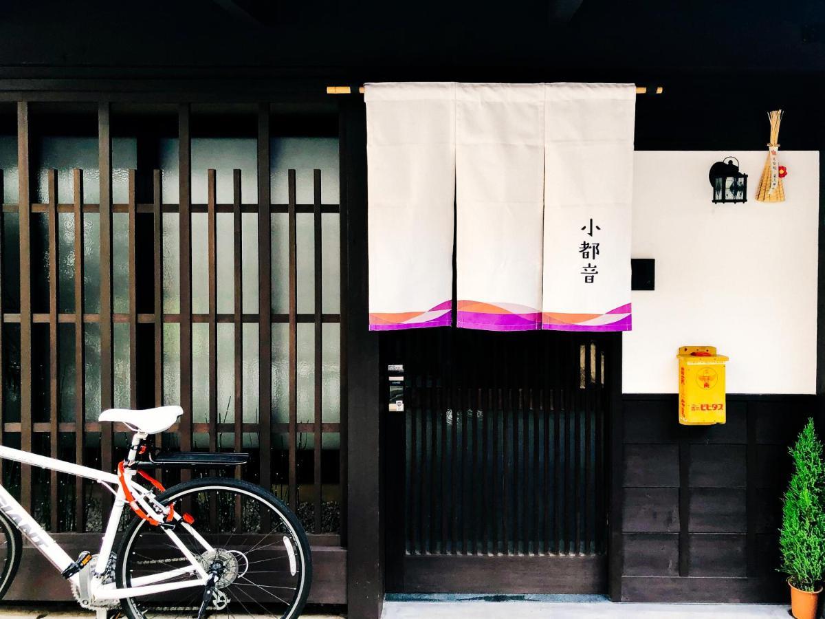 Kotone Machiya-Inn 京町家旅宿 小都音 Κιότο Εξωτερικό φωτογραφία